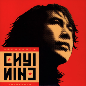 五月综合激情婷婷六月色窝
