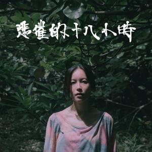 五月综合激情婷婷六月色窝
