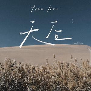 五月综合激情婷婷六月色窝
