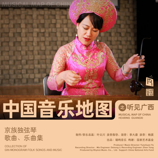 五月综合激情婷婷六月色窝
